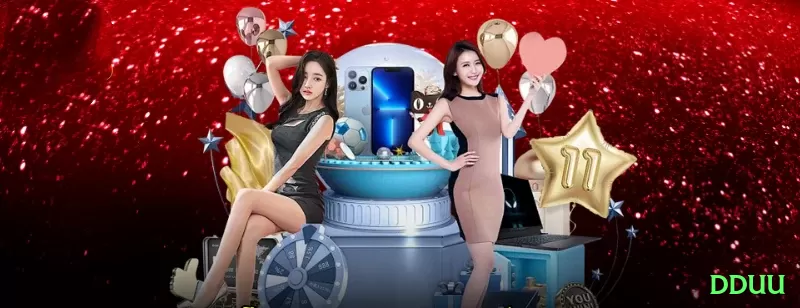 dduu King v1.2.1 Screenshot 1